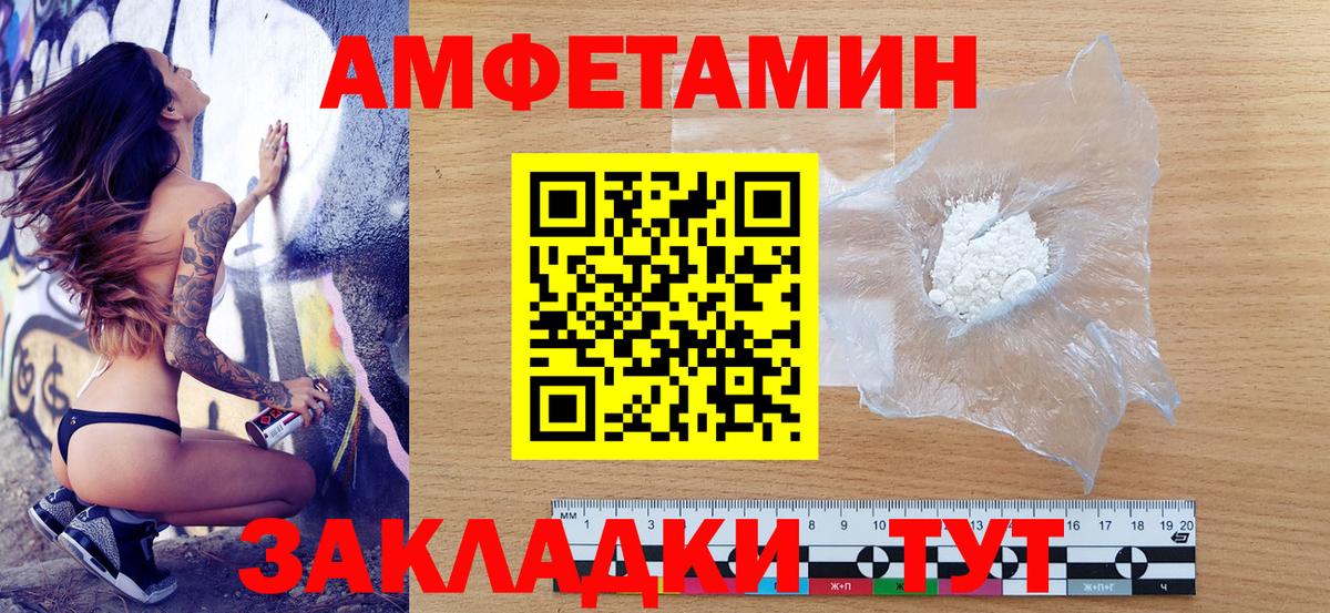 Фролово  АМФ Розовый  площадка какой сайт  Вход с VPN  АМФЕТАМИН 
