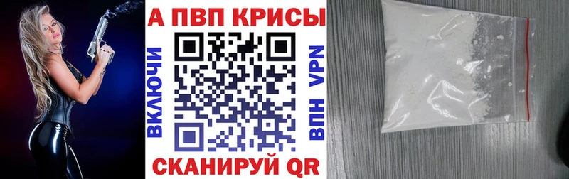 Alfa_PVP Соль  даркнет какой сайт  Фролово 