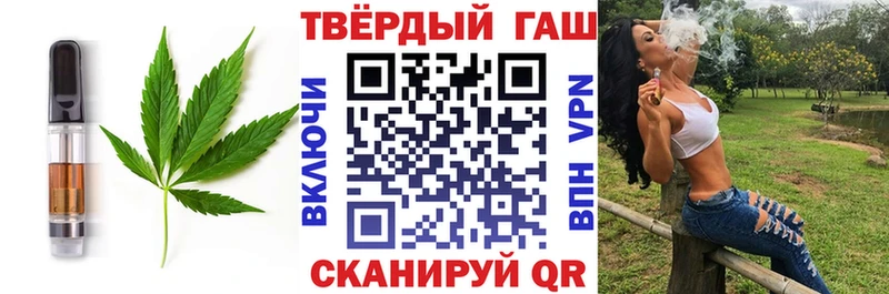 Печенье с ТГК конопля  купить закладку  Фролово 