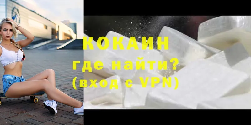 закладки  Фролово  Кокаин Боливия 