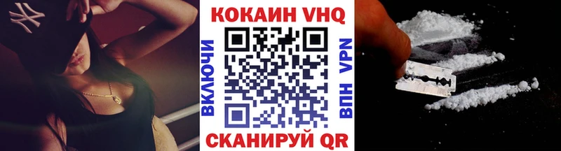 Cocaine 99%  ссылка на мегу ТОР  Фролово  где найти наркотики 