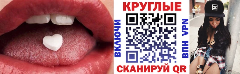 Ecstasy 280мг  Фролово 