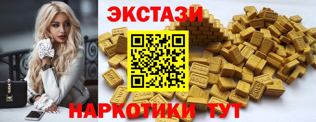 Фролово  ЭКСТАЗИ 280мг  Вход с VPN  где найти   ЭКСТАЗИ TESLA 