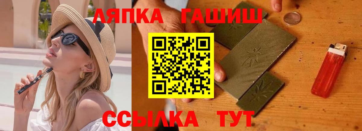 Гашиш гарик  ГАШИШ  Фролово  Гашиш ice o lator  закладки  Вход с VPN 
