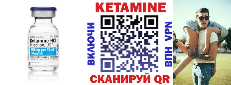 Кетамин ketamine  Фролово 