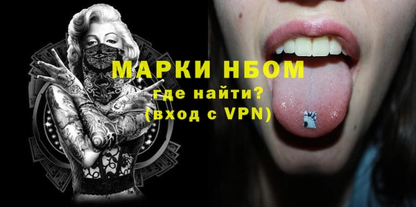 мескалин Медвежьегорск