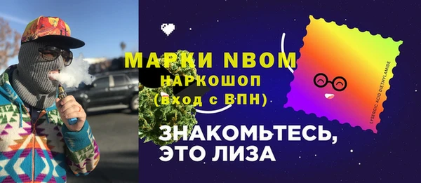 прущие грибы Михайловск