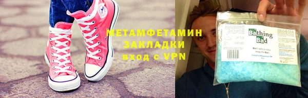кокаин VHQ Михайлов