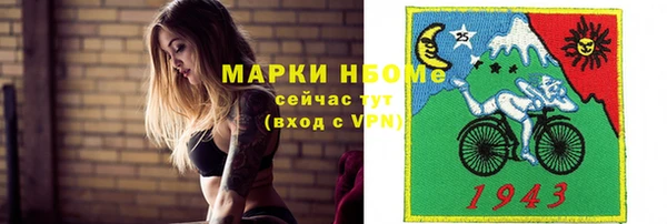 мескалин Медвежьегорск