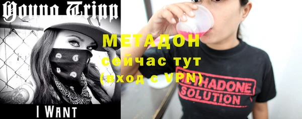 мескалин Медвежьегорск