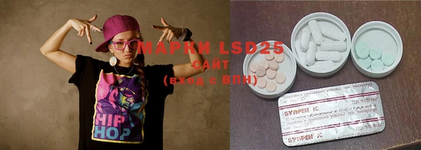 мяу мяу мука Медногорск