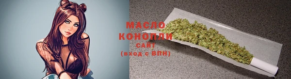 мяу мяу мука Медногорск