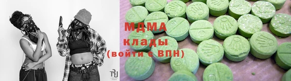 мяу мяу мука Медногорск