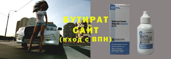 кокаин VHQ Михайлов