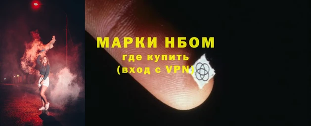 молекула духа Мегион