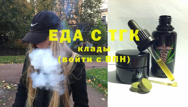 мескалин Медвежьегорск