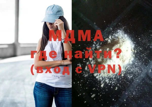 мяу мяу мука Медногорск