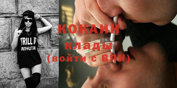 кокаин VHQ Михайлов