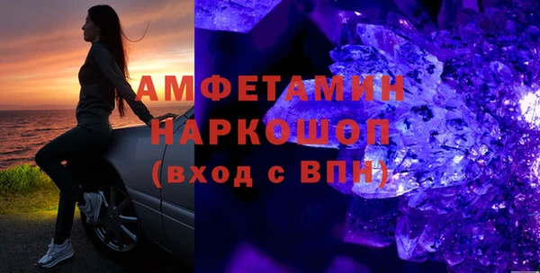 прущие грибы Михайловск