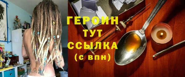 мескалин Медвежьегорск