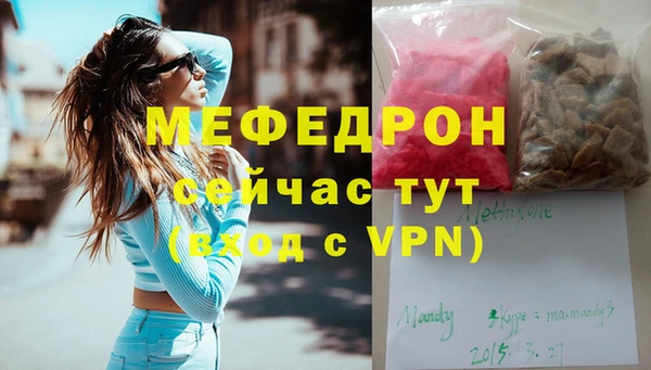 кокаин VHQ Михайлов