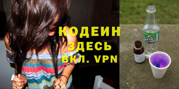 мескалин Медвежьегорск