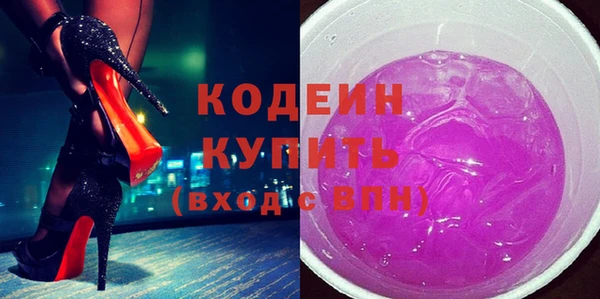 молекула духа Мегион