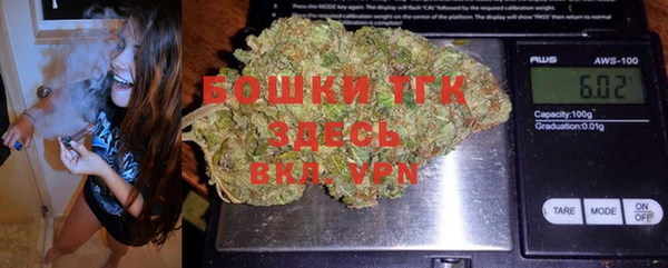 мяу мяу мука Медногорск