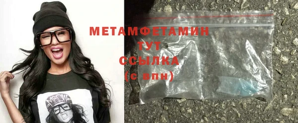 мяу мяу мука Медногорск