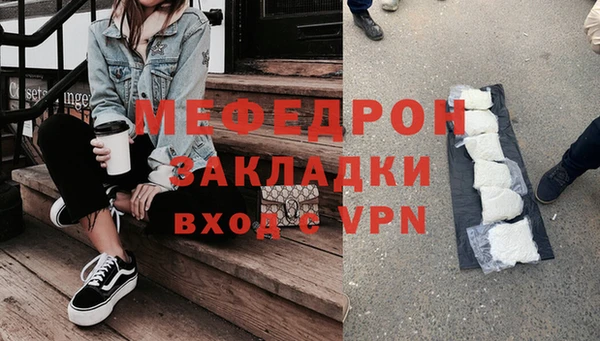 молекула духа Мегион