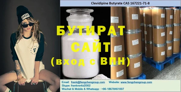 хмурый Михайловка