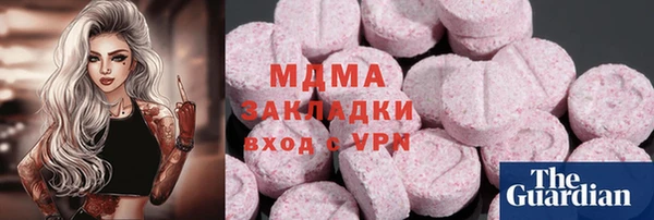 кокаин VHQ Михайлов