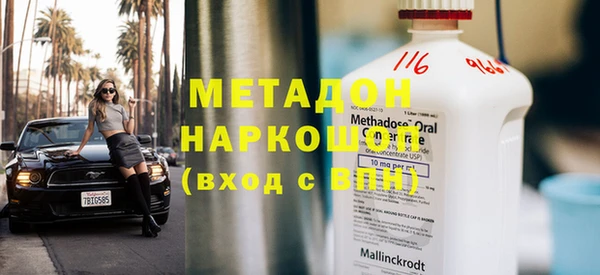 молекула духа Мегион