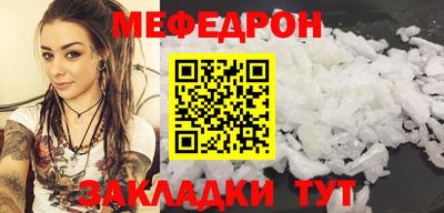 скорость mdpv Заволжье