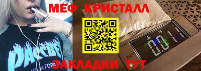 spice Жуковский