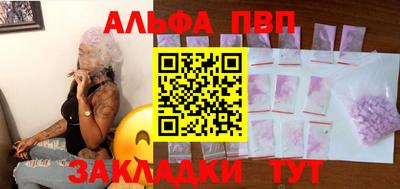 скорость mdpv Заволжье