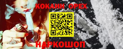spice Жуковский