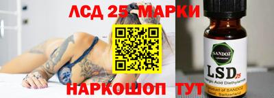 прущие грибы Заводоуковск