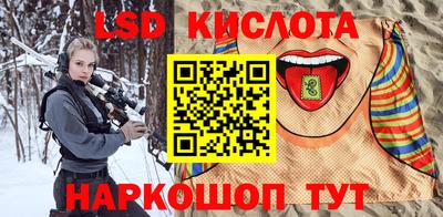 spice Жуковский