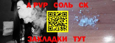 spice Жуковский