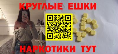 spice Жуковский