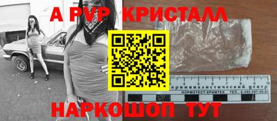 прущие грибы Заводоуковск
