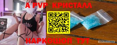 прущие грибы Заводоуковск