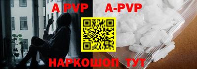 скорость mdpv Заволжье