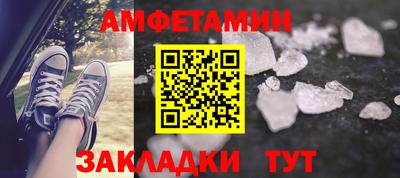 скорость mdpv Заволжье