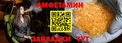spice Жуковский