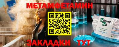 скорость mdpv Заволжье