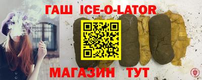 spice Жуковский