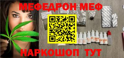 spice Жуковский