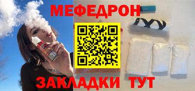 скорость mdpv Заволжье